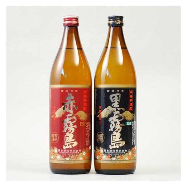 赤霧島 黒霧島 900ml 2本セット お酒 焼酎 : スーパーさかや - 通販