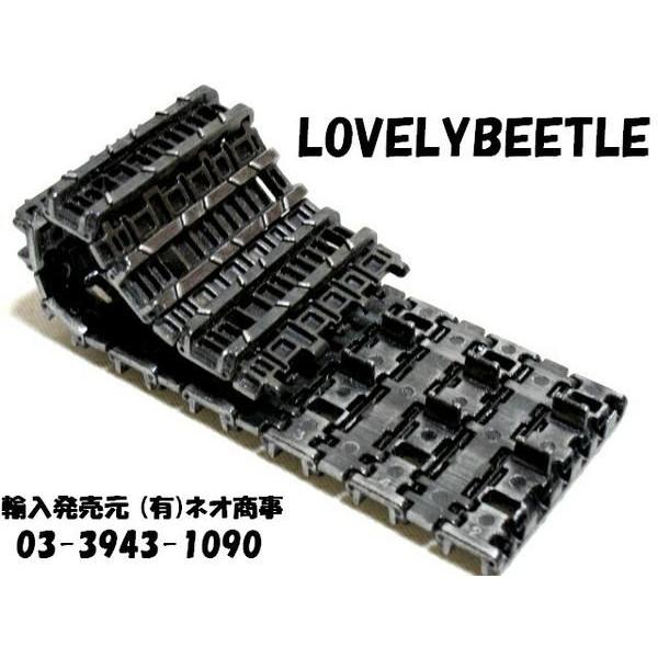 TG1/16 キングタイガー戦車用ハイグレード 金属製予備キャタピラ 20