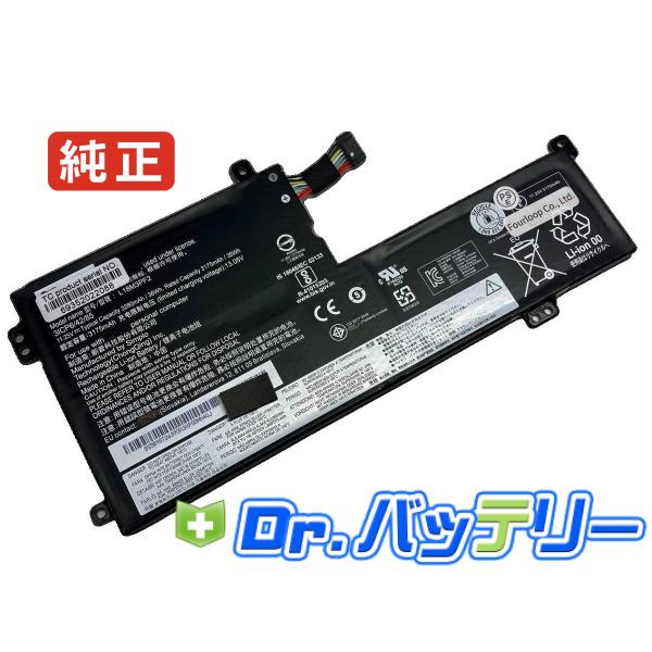 L18c3pf2 11.25V 36Wh lenovo 純正 ノートPC ノートパソコン 交換
