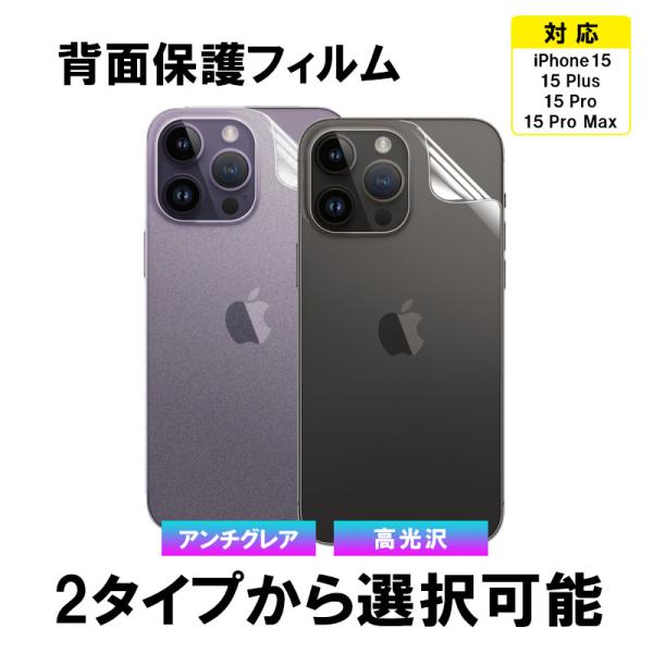 SiBAApple iPhone 15 Pro Max 背面傷あり SiBAApple iPhone 15 Pro Max