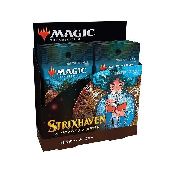 MTG ストリクスヘイヴン:魔法学院 コレクター・ブースター 日本語版 未