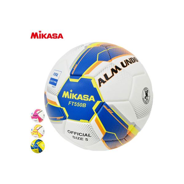 MIKASA（ミカサ） サッカーボール ALMUNDO アルムンド 検定球 芝用 5号