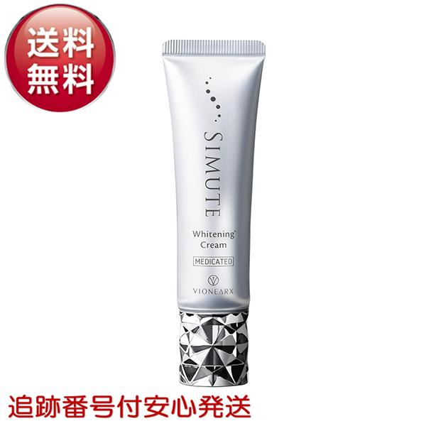 シミュート SIMUTE しみ シワ 医薬部外品 美容液 保湿 肌ケア 薬用