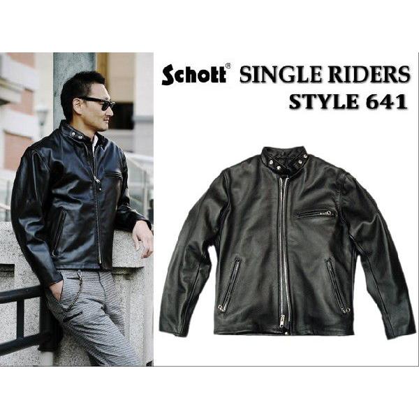 Schott シングルライダース 641 【公式通販】