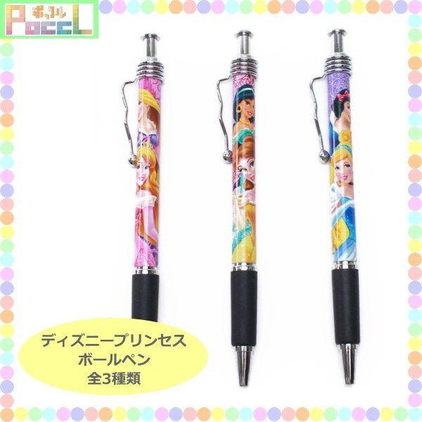 Disney（ディズニー） ディズニープリンセス ボールペン 4562308985671