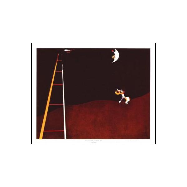 ミロ アートポスター-月で吠える犬(483×590mm) ジョアン・ミロ