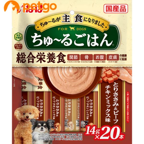 専用いなば 犬用焼ささみ チキン×15個、ビーフ×5個 専用いなば 犬用焼