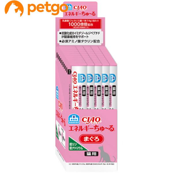 いなばペットフード 動物病院専用 CIAO(チャオ) 猫用 エネルギー ちゅ