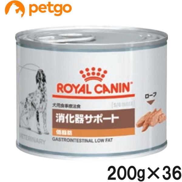 ロイヤルカナン（ROYAL CANIN） 【3ケースセット】ロイヤルカナン 食事