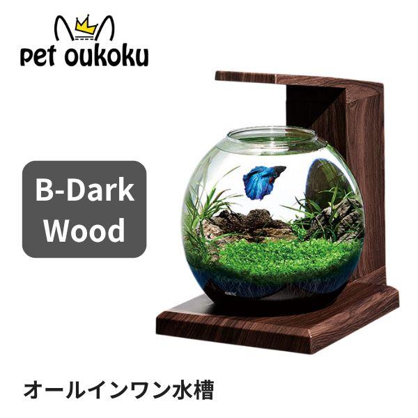 GEX（ジェックス） グラスアクア PERCO B-Dark Wood オールインワン