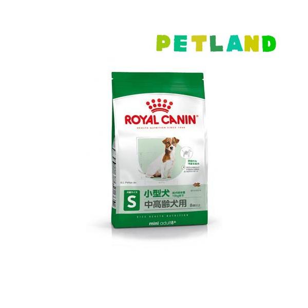 ロイヤルカナン サイズ ヘルス ニュートリション ミニ アダルト8+ 中