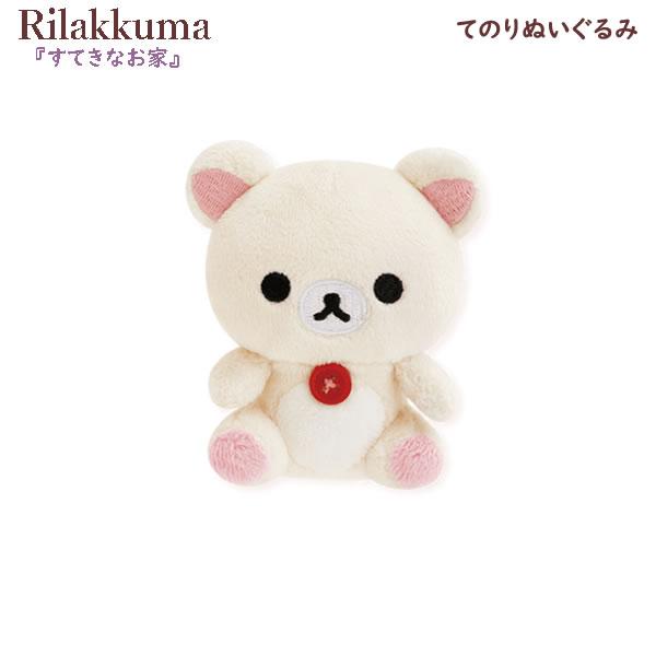 子犬 コリラックマ 2018千支 ぬいぐるみ San-X（サンエックス