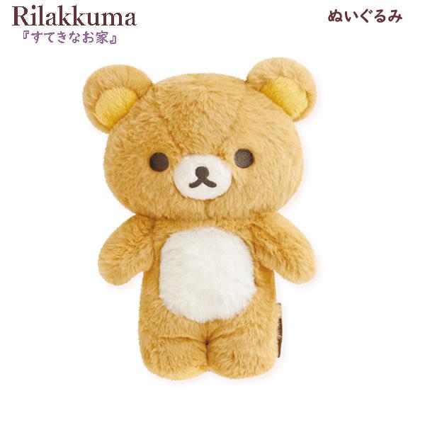 San-X（サンエックス） リラックマ ぬいぐるみ すてきなお家