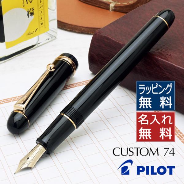 penworld_2534