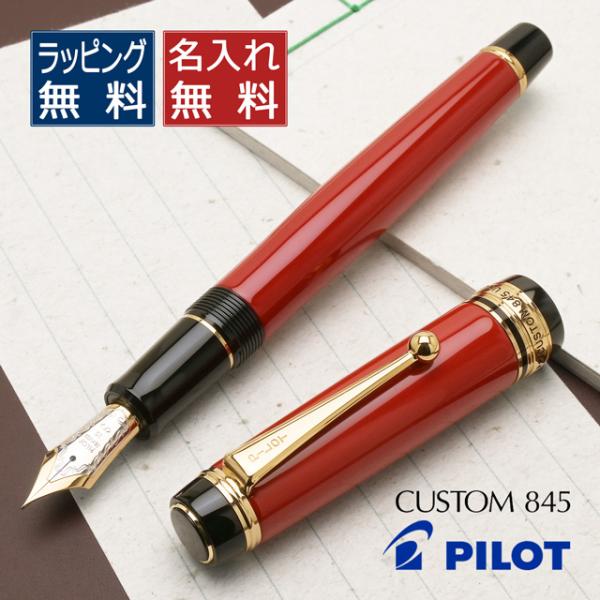 penworld_42900