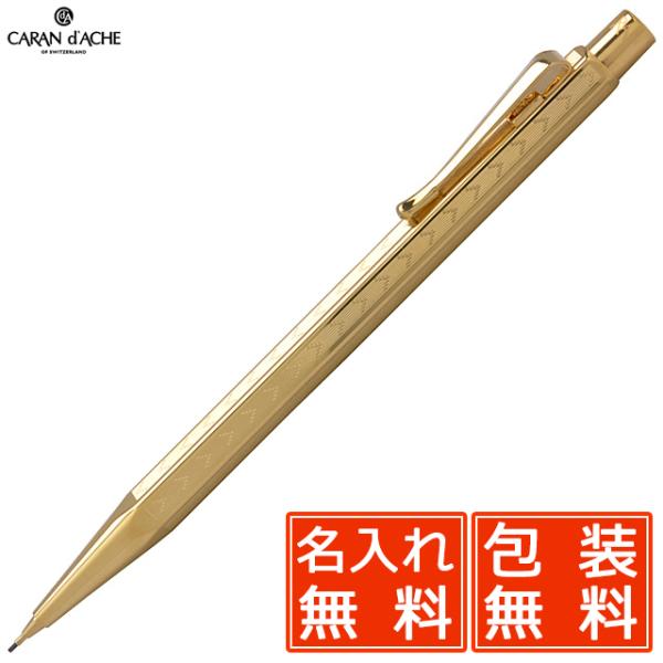 penworld_5387