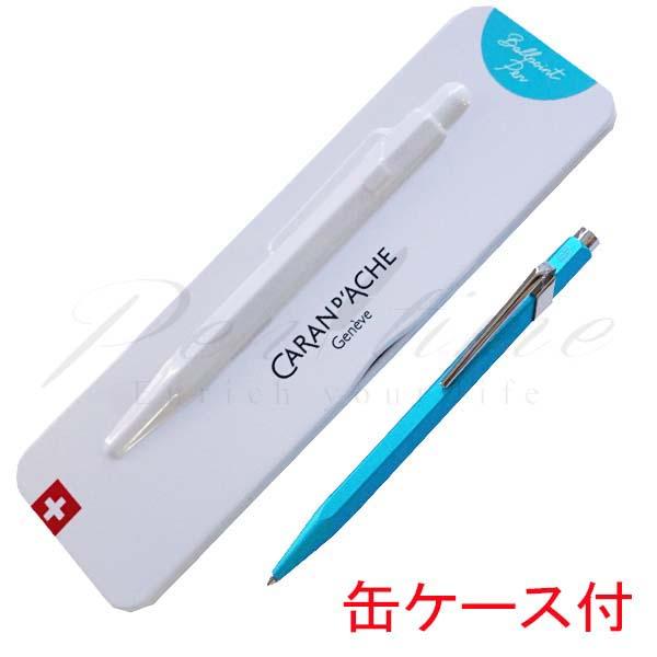 CARAN d'ACHE（カランダッシュ） ネコポス送料無料 ボールペン 849