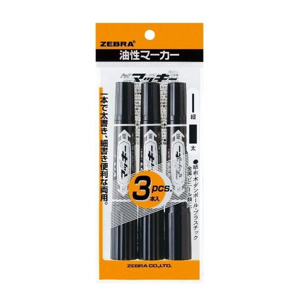 package-marche_67789