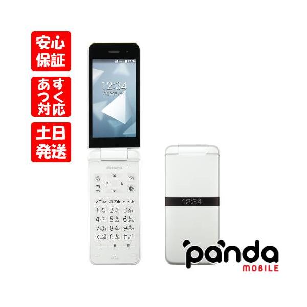 DIGNO 【あすつく、土日、祝日発送】 新品未使用品【Sランク】SIM