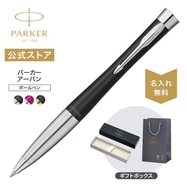 parkerofficialshop_s0735820