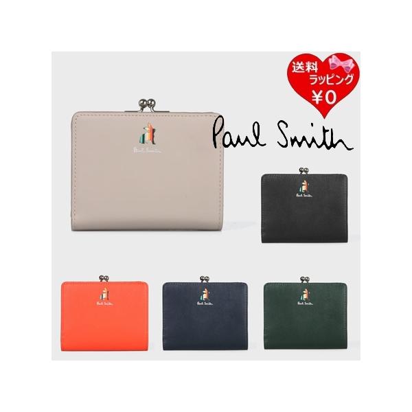 paris-lounge_psm512598