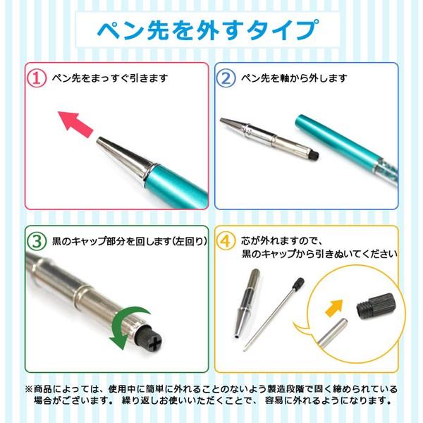 替え芯 替芯/1個売り 0.8mm／1.0mm ハーバリウム ボールペン