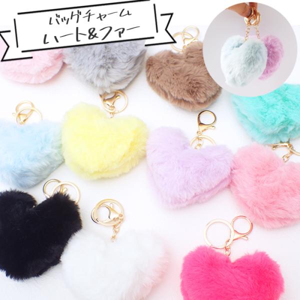 即購入OK】HANA FC 新規入会特典 オリジナルハートファーキーホルダー