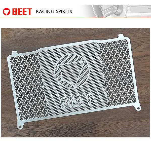 BEET（ビート） 【2月13日出荷】BEET ラジエターガード ZRX400/2 0621