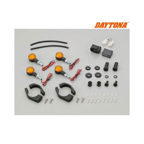 DAYTONA（デイトナ） 【2月13日出荷】デイトナ LEDウインカーキット D