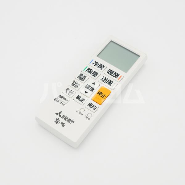 三菱電機（MITSUBISHI ELECTRIC） 三菱 MITSUBISHI エアコン リモコン