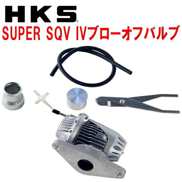 HKS SQV VAB GDA 涙目・丸目にて使用 インプレッサ全般装着OK HKS SQV