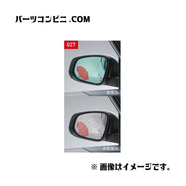 トヨタ（TOYOTA） 純正 レインクリアリングブルーミラー 08169-16010