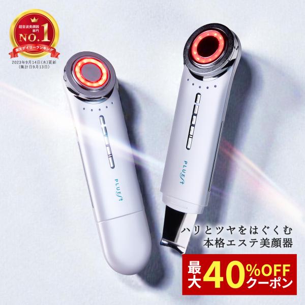 ドクターデヴィアス MP Home Esthé Multi Seven 美容器 【公式通販】