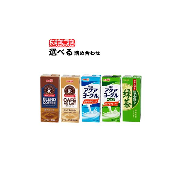 明治（meiji） 選べる 明治ブリック詰合せ4ケース 200ml×24本入