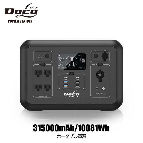 PryMAX ポータブル電源 1200W Amazon.co.jp: PryMAX Batto ポータブル