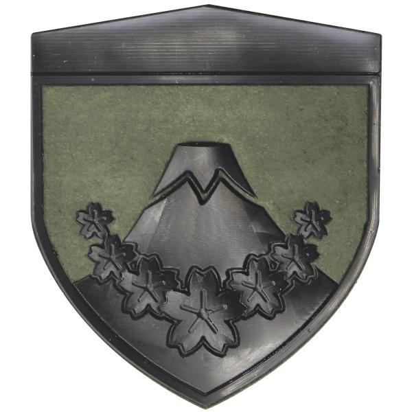 シリコン製ワッペン 陸上自衛隊 部隊章 東部方面隊 第1師団 ACW017