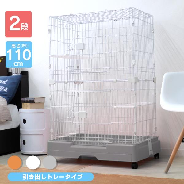 WEIMALL（ウェイモール） キャットケージ 猫用ケージ 引き出しトレー 2