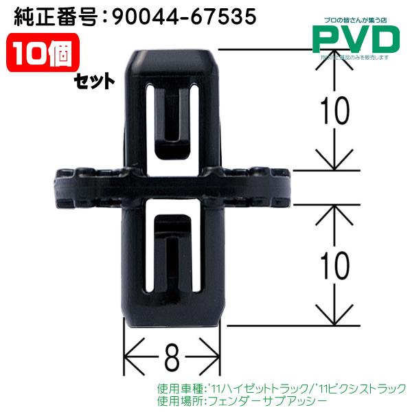 pvd1_dh-040