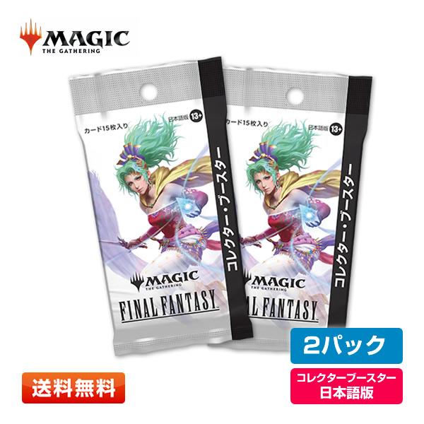 MTG FINAL FANTASY コレクター・ブースター 日本語版 box Amazon.co.jp
