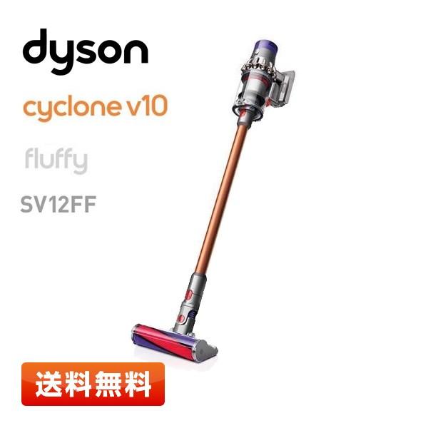 ダイソン 掃除機 v10