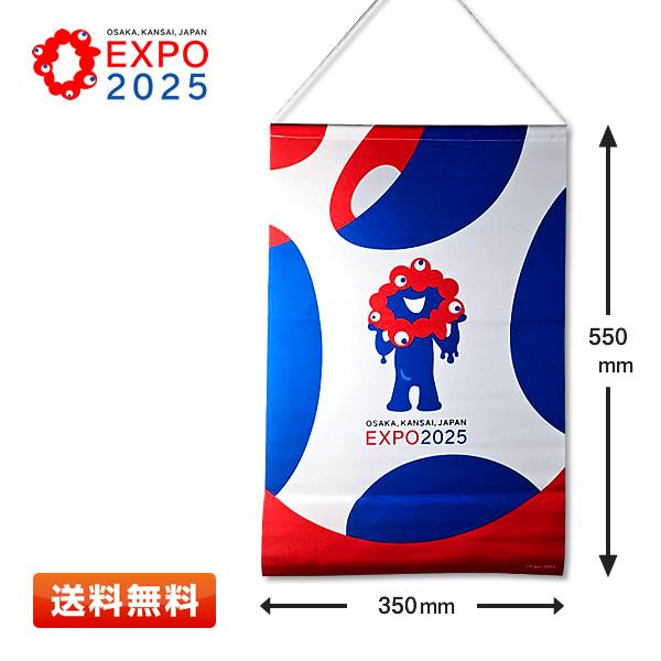 EXPO2025 ミャクミャク タペストリー WORLD 大阪・関西万博 [Tapestry
