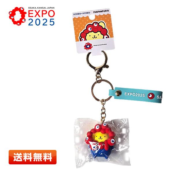 sanrio（サンリオ） 大阪・関西万博 ポムポムプリン×ミャクミャク 立体