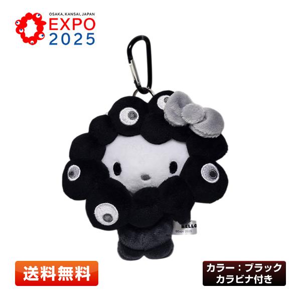 大阪・関西万博 会場限定 黒ミャクミャク×サンリオ 【キティ】 ハロー