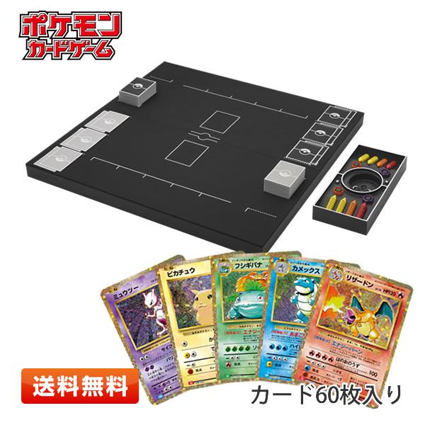 新品未開封】ポケモンカードゲームclassic 節約 クラシック ポケモン