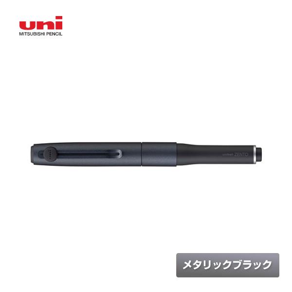 uni（三菱鉛筆） 三菱鉛筆 uni ユニボール ゼント シグニチャーモデル