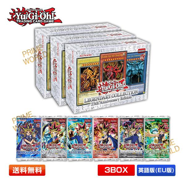 遊戯王25th Anniversary Limited Pack 3box