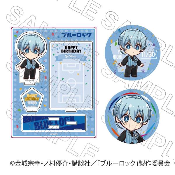 princesscafe_pri-4571658712127