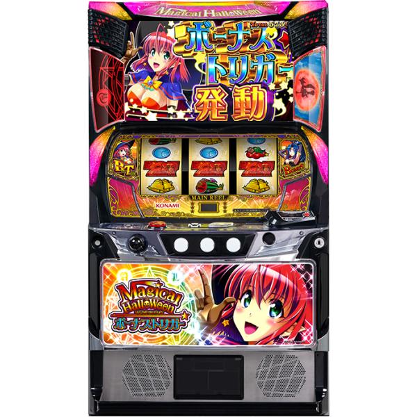 L Bマジカルハロウィンボーナストリガー スマスロ 実機 家庭用 送料