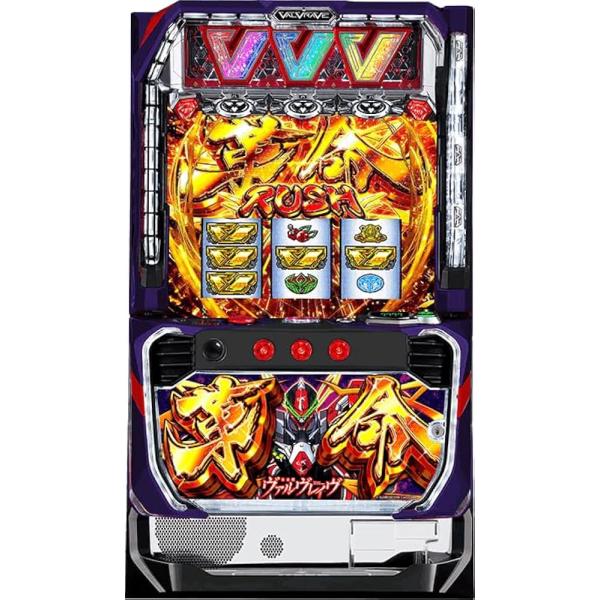 パチスロ実機 革命機ヴァルヴレイヴ オートプレイスマスロユニット