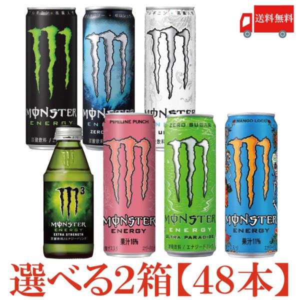 MONSTER ENERGY（モンスターエナジー） 送料無料 アサヒモンスター